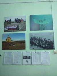 Передвижная музейная выставка «Трагедия БД-5 в Карском море»